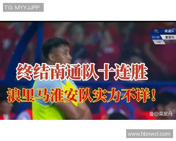 南通队在点球大战中击败无锡队晋级决赛将迎来职业梯队之间的激烈对决 南通队在点球大战中击败无锡队晋级决赛将迎来职业梯队之间的激烈对决