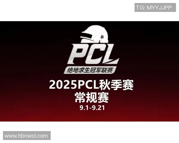 绝地求生PCL周中赛精彩回顾突围成功赢得周决赛资格