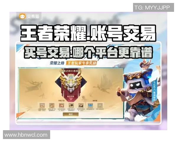 电竞荣耀之路携手王者荣耀共创辉煌为国争光的梦想与激情