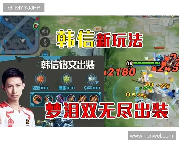 梦泪韩信无兵线偷家绝技再现王者荣耀经典时刻重温